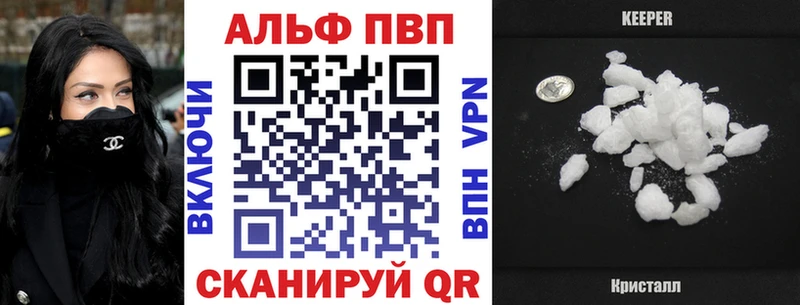 купить наркотики цена  Лахденпохья  Alpha-PVP мука 