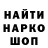 Еда ТГК марихуана Dede Thomas