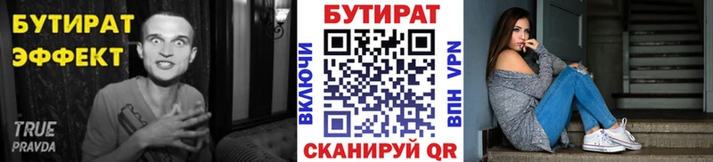 БУТИРАТ оксибутират Лахденпохья