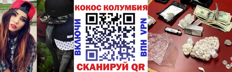 Cocaine Fish Scale  Лахденпохья 