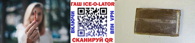 ГАШ VHQ  Лахденпохья 