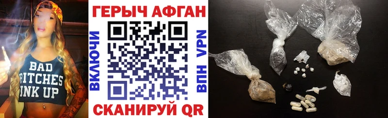 ГЕРОИН герыч  купить   Лахденпохья 