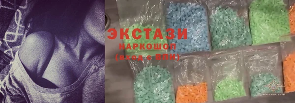 ПСИЛОЦИБИНОВЫЕ ГРИБЫ Аркадак