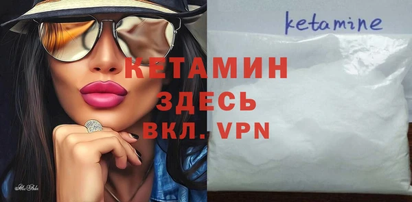 мескалин Арсеньев