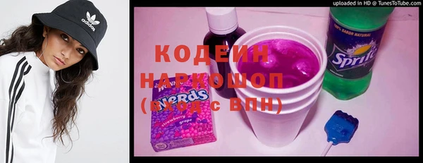 ПСИЛОЦИБИНОВЫЕ ГРИБЫ Аркадак