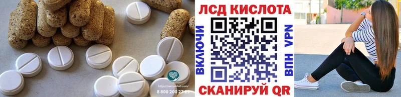 Лсд 25 экстази ecstasy купить закладку Лахденпохья