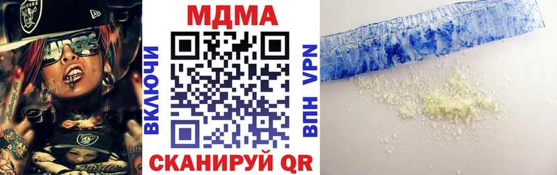 MDMA Molly  наркота  Лахденпохья 