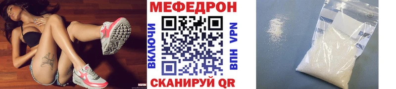 наркота  Лахденпохья  МЯУ-МЯУ мяу мяу 